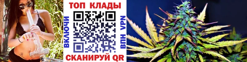 Купить наркотики цена Анива блэк спрут МЕФ ГАШ COCAIN Alpha PVP Псилоцибиновые грибы Кодеин