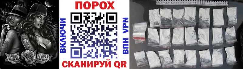 АМФЕТАМИН Premium  Анива 