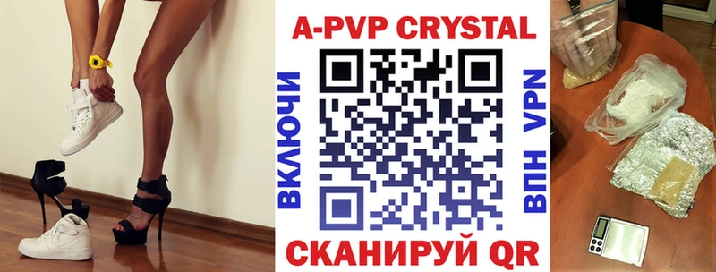 блэк спрут ссылка  Анива  APVP Crystall 