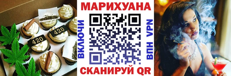 Печенье с ТГК конопля  даркнет клад  Анива 