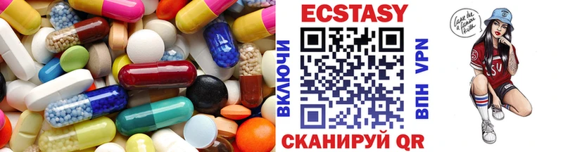 дарнет шоп Анива Экстази ешки