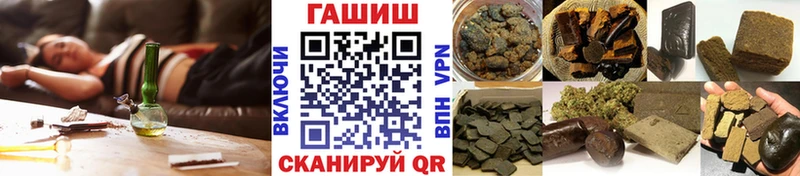 Гашиш Premium  Анива 