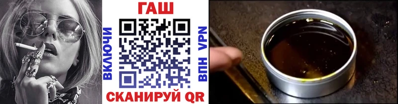 Гашиш убойный Анива