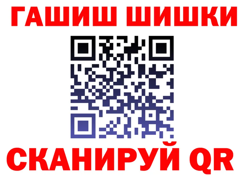 Героин VHQ ONION shop гидра Анива