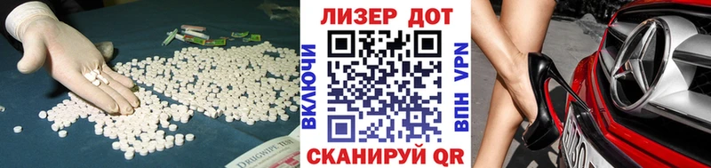 мега ССЫЛКА  Анива  ЛСД экстази ecstasy  купить наркотики цена 