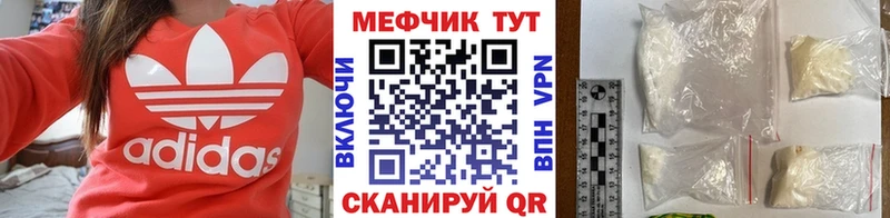 Мефедрон кристаллы  kraken зеркало  Анива 
