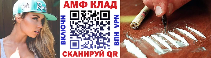 купить наркоту Анива МЕТАМФЕТАМИН Декстрометамфетамин 99.9%