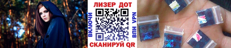 что такое наркотик Анива Марки 25I-NBOMe 1500мкг