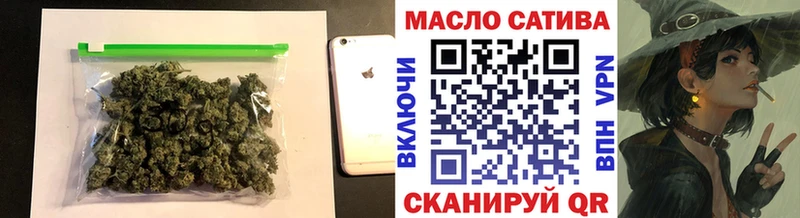 ТГК вейп с тгк  Анива 